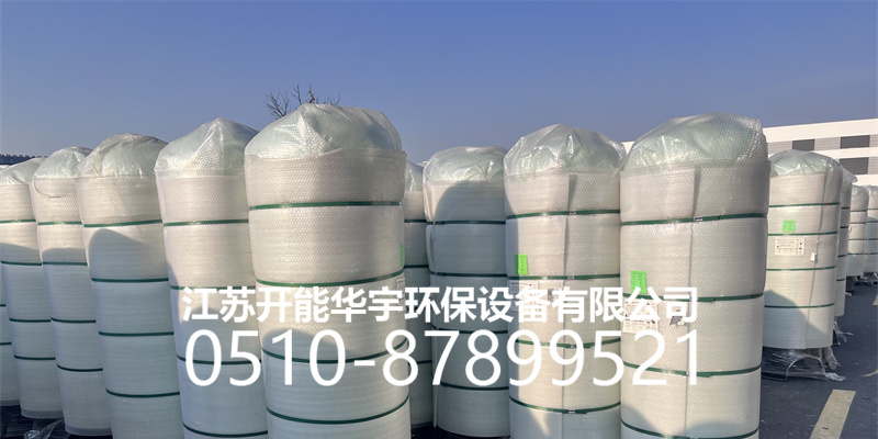 吉林市玻璃钢罐活性炭罐 - 推荐